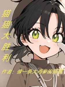 从犬夜叉开始的乱穿诸天