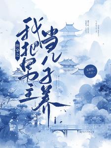 师兄他可望难及