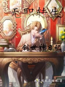 无职转生：这个鲁迪过于逆天